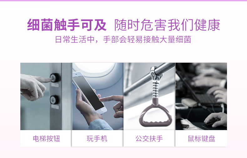 3M愛護(hù)佳9250P免洗手消毒液圖片2