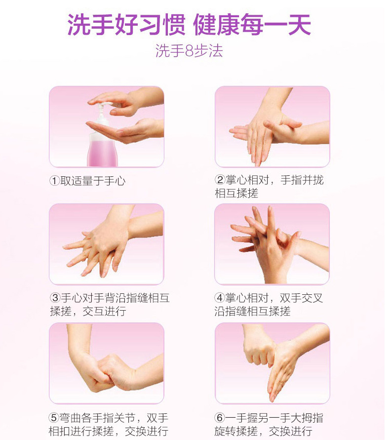 3M愛護(hù)佳9250P免洗手消毒液圖片13