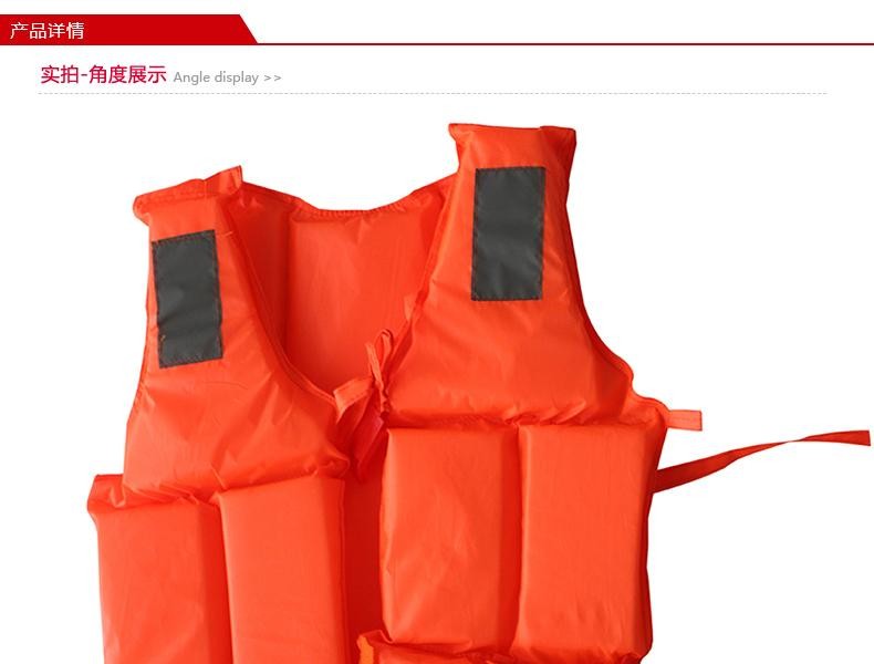 無領(lǐng)救生衣圖片4