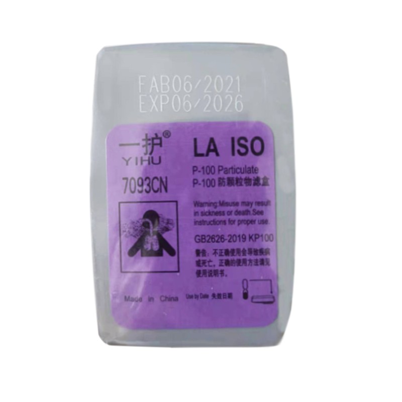 一護(hù)7093 KP100濾盒圖片4