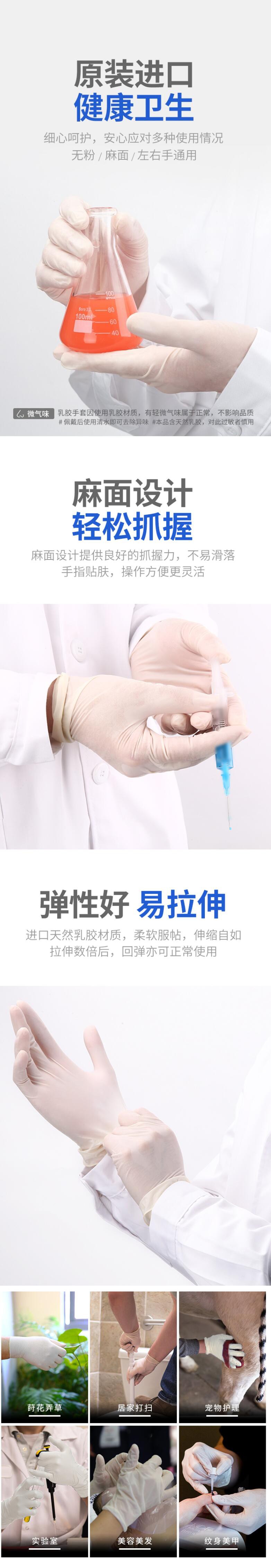 愛(ài)馬斯TLFVMD42100一次性乳膠醫(yī)用手套圖片