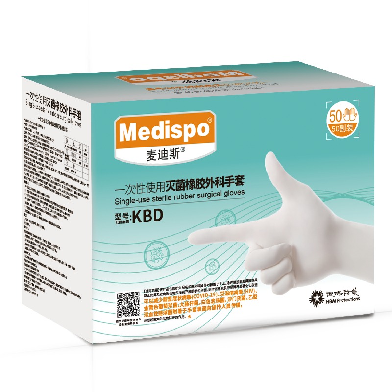 麥迪斯KBD一次性滅菌橡膠醫(yī)用手套圖片