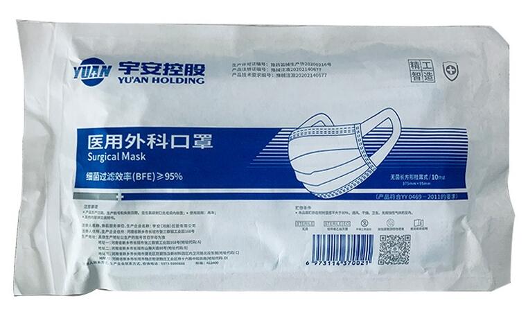 宇安控股內(nèi)掛版醫(yī)用外科口罩圖片