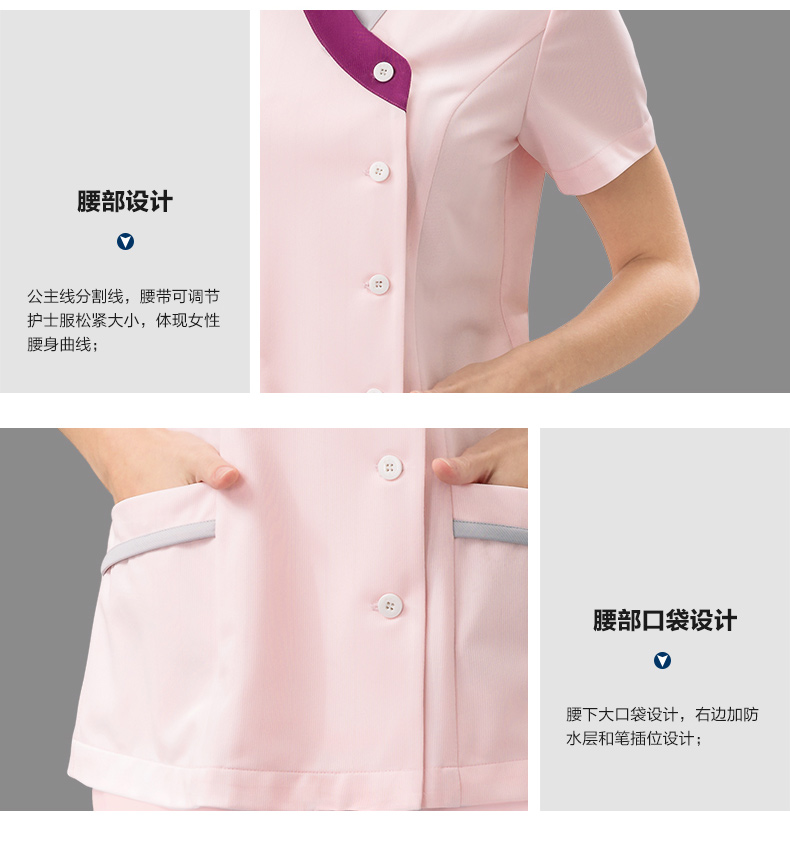 樂(lè)倍康NA118短袖護(hù)士服圖片4