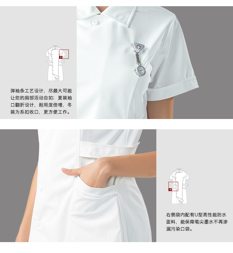 樂倍康L13320-1長袖護士服圖片3