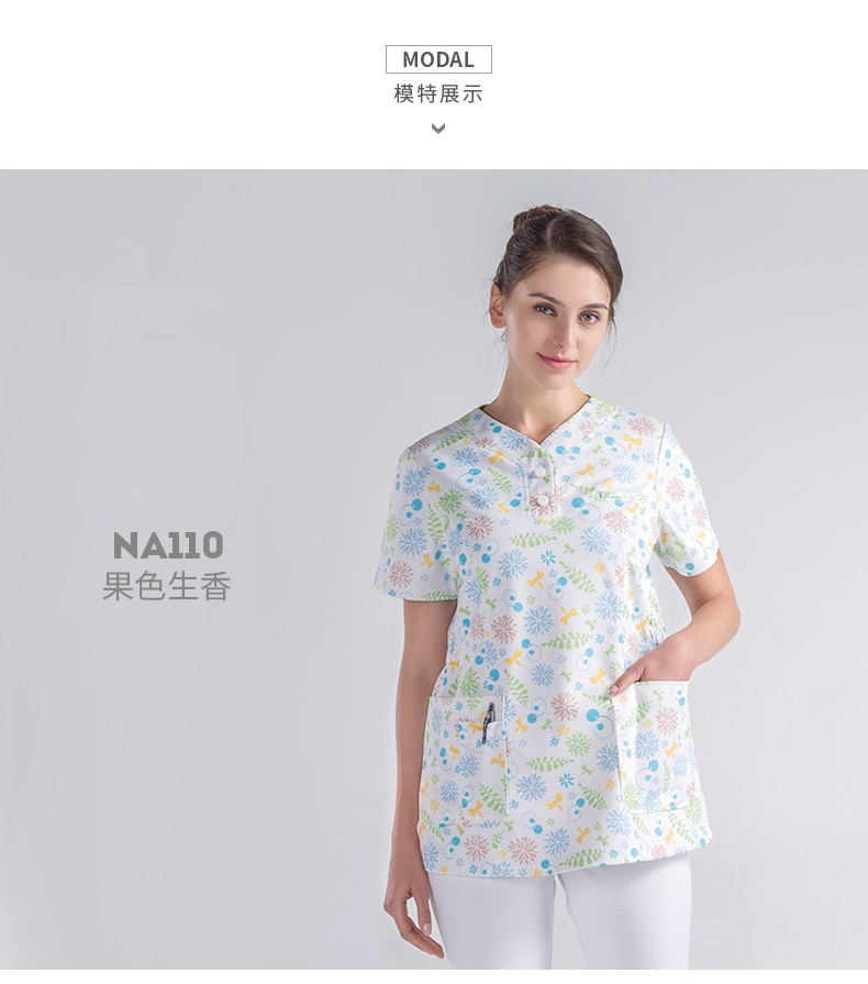 樂倍康NA110果色生香短袖護(hù)士服圖片2