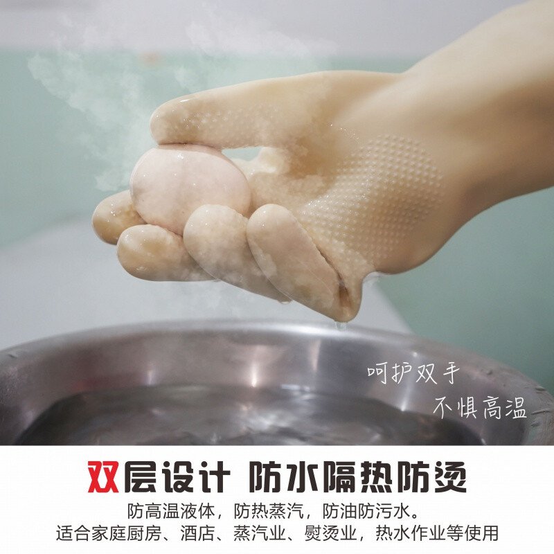 bestop倍護(hù)B3035W防水耐高溫手套圖片4