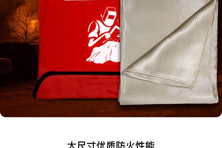 藍(lán)鷹HTX1000加強型高溫電焊滅火毯圖片7