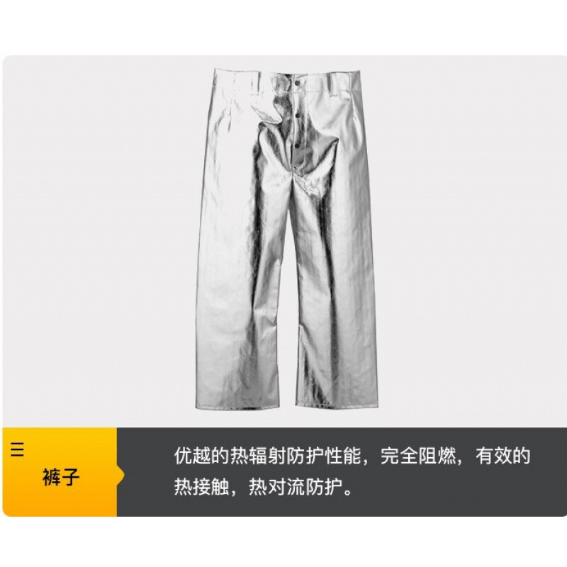 藍(lán)鷹AL3C阻燃鋁箔長(zhǎng)褲圖片2