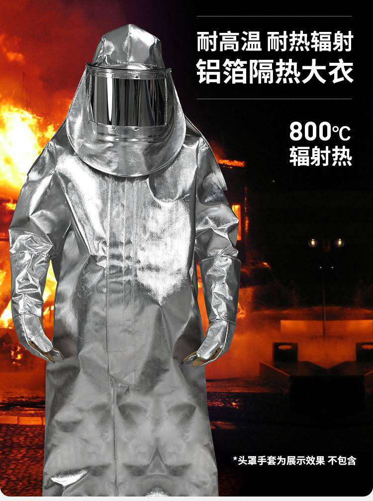藍(lán)鷹AL29C芳綸碳纖鋁箔布大衣圖片2