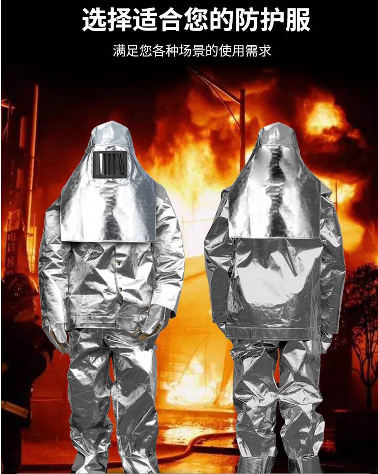 藍(lán)鷹AL1標(biāo)準(zhǔn)鋁箔布隔熱頭罩圖片4