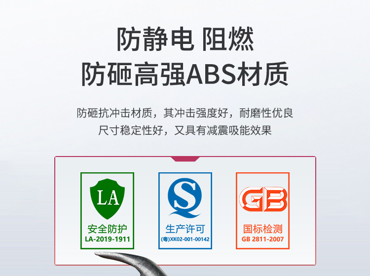 唐豐礦工帽