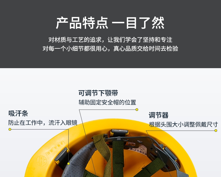 唐豐礦工帽