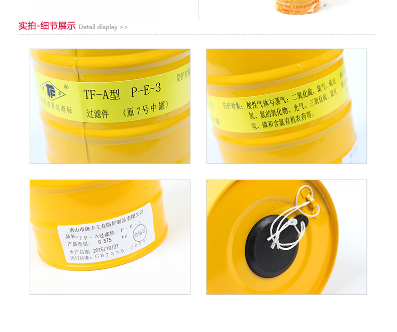 唐豐7號罐