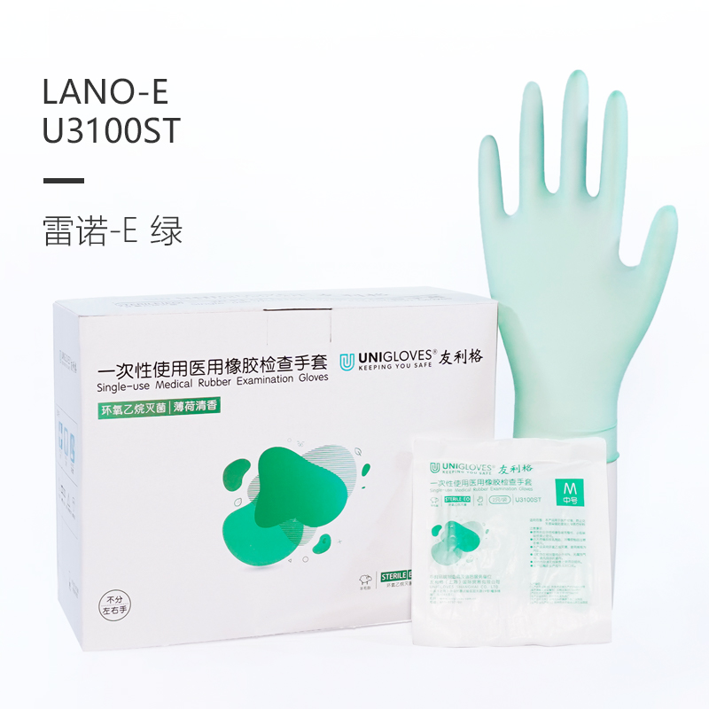 友利格雷諾-E LANO-E U3100ST滅菌款一次性無(wú)粉優(yōu)質(zhì)乳膠檢查手套
