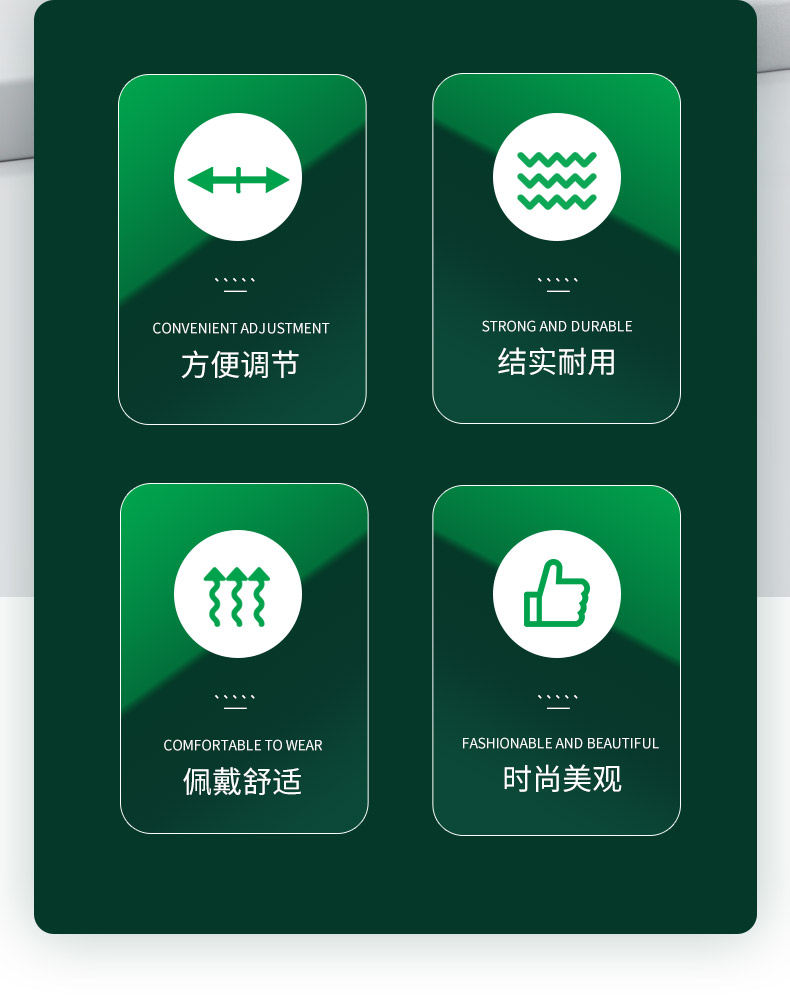 梅思安10221259四點(diǎn)式插扣型下頦帶
