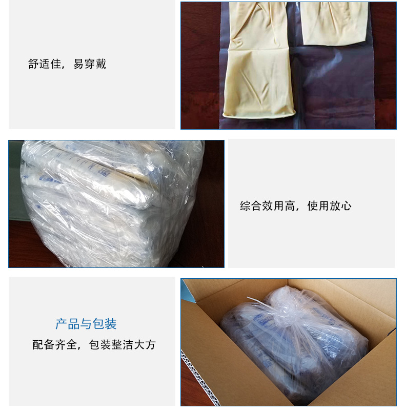 金佰利Kimtech金特HC1370S G3無(wú)菌乳膠手套7碼圖片6