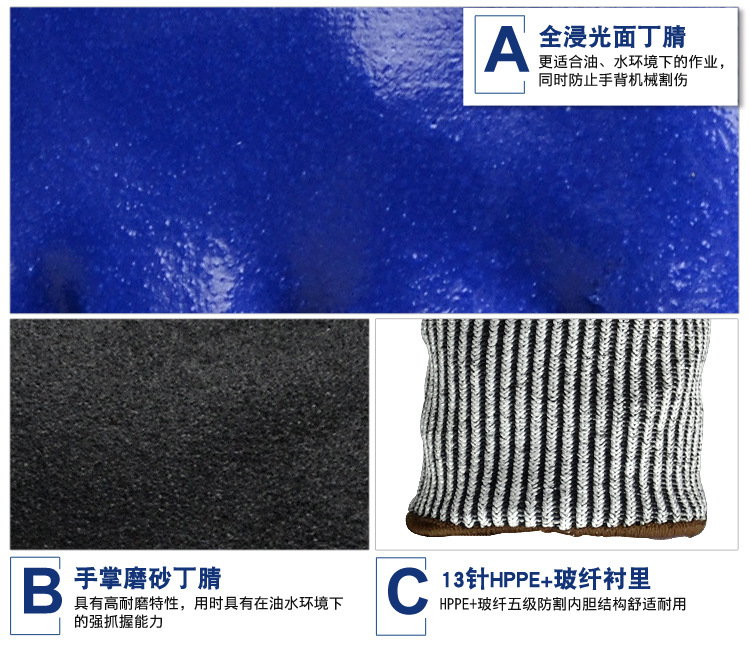 恒輝NKX352防水耐油3級(jí)防割手套圖片7