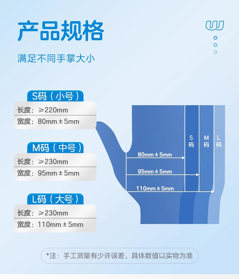 高邦604-010059無(wú)粉麻面一次性使用醫(yī)用橡膠檢查手套L碼10