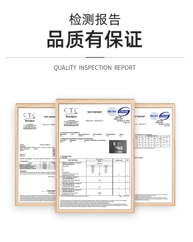 PIP 16-756AP耐撕裂耐穿刺5級防割手套圖片10