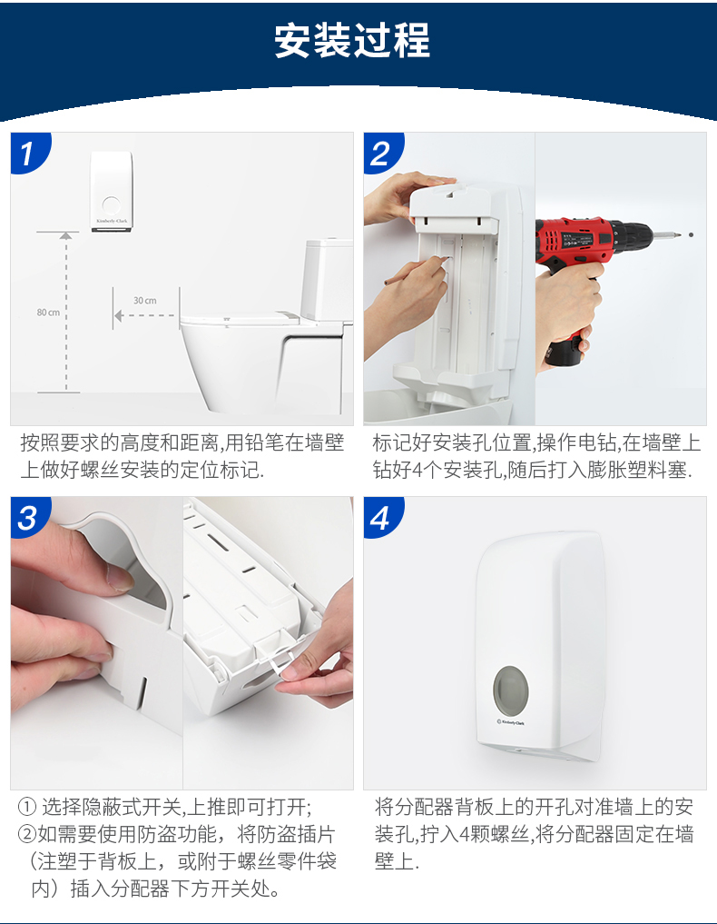 金佰利70210 Aquarius系列雙胞胎大卷衛(wèi)生紙紙架圖片10