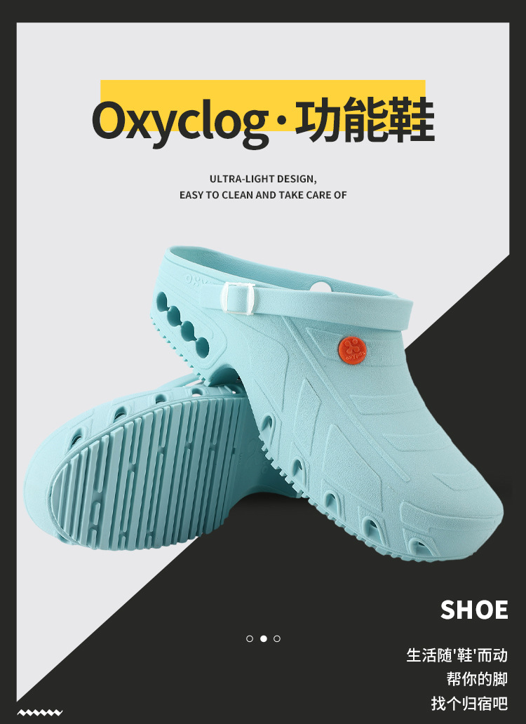 Safety Jogger鞍琸宜072303淡紫色低幫防滑減震護(hù)士鞋圖片1