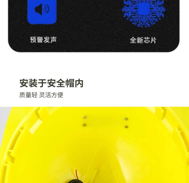 漢盾HD-HT12 V型ABS透氣型近電報(bào)警安全帽5