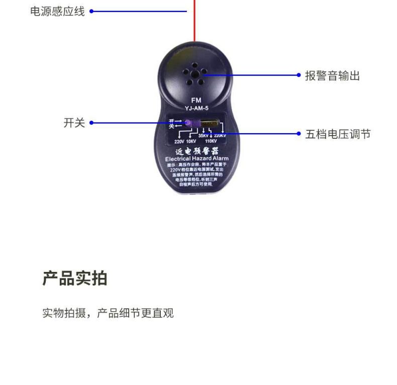 漢盾HD-HT12 V型ABS透氣型近電報(bào)警安全帽7
