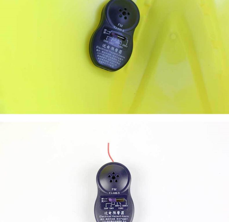 漢盾HD-HT12 V型ABS透氣型近電報(bào)警安全帽9