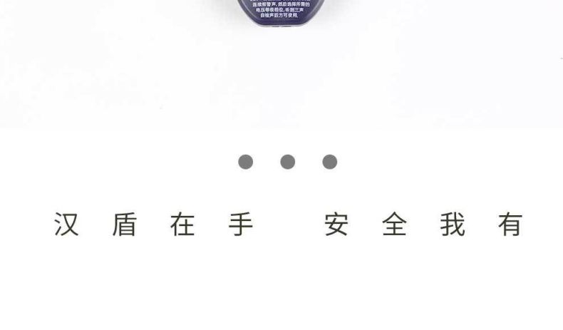漢盾HD-HT12 V型ABS透氣型近電報(bào)警安全帽10