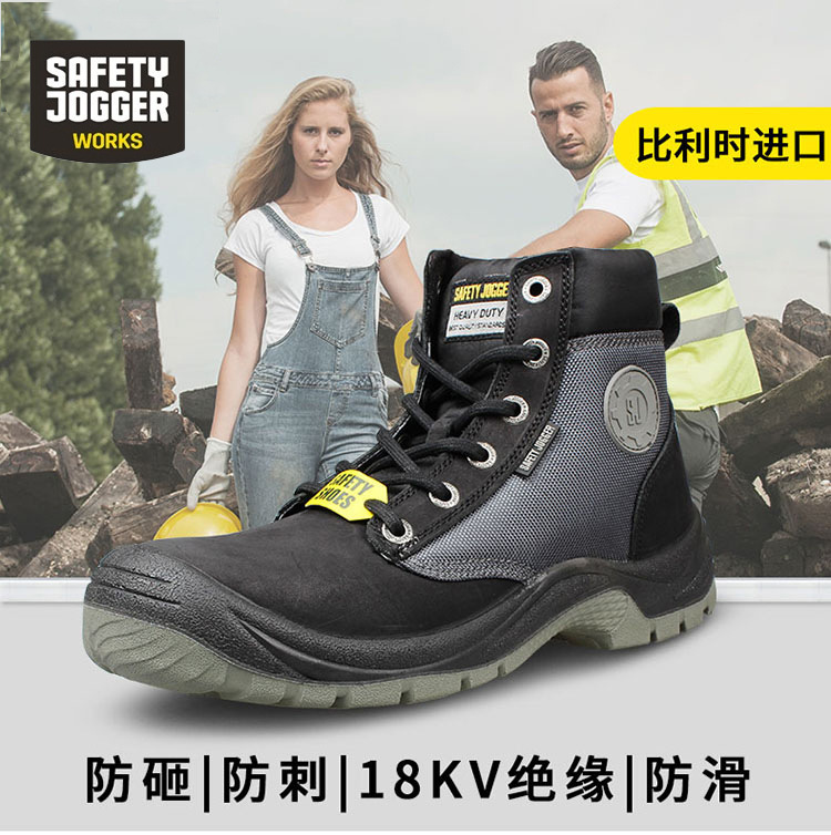 Safety Jogger鞍琸宜200147防砸防刺穿絕緣鞋圖片2
