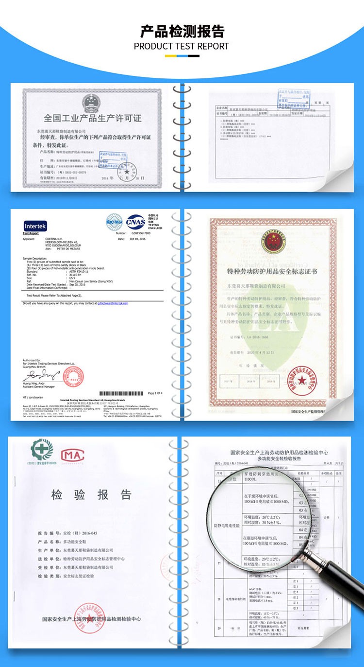 Safety Jogger鞍琸宜200147防砸防刺穿絕緣鞋圖片4