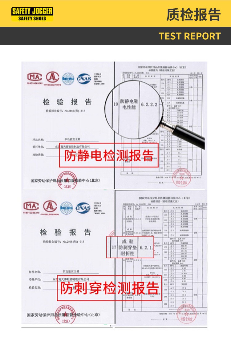 鞍琸宜011102低幫防砸防靜電安全鞋圖片10