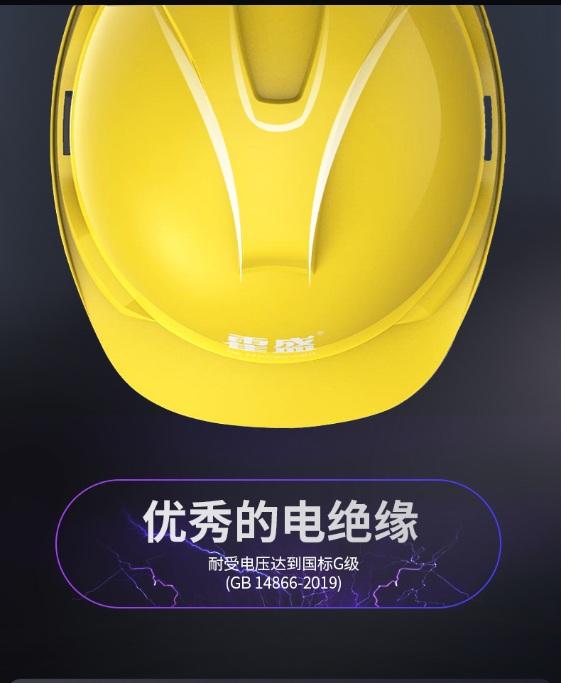 Honeywell霍尼韋爾Y99BAP101S Y99S系列ABS帶通風(fēng)孔四點(diǎn)快插下頦帶白色安全帽3