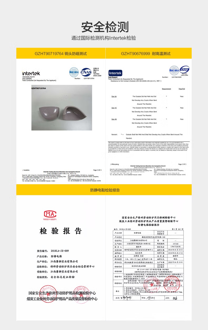 賽獅X801EAF防砸耐高溫電絕緣安全鞋5