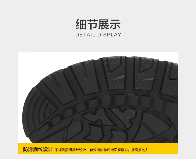 賽獅X801EAF防砸耐高溫電絕緣安全鞋9