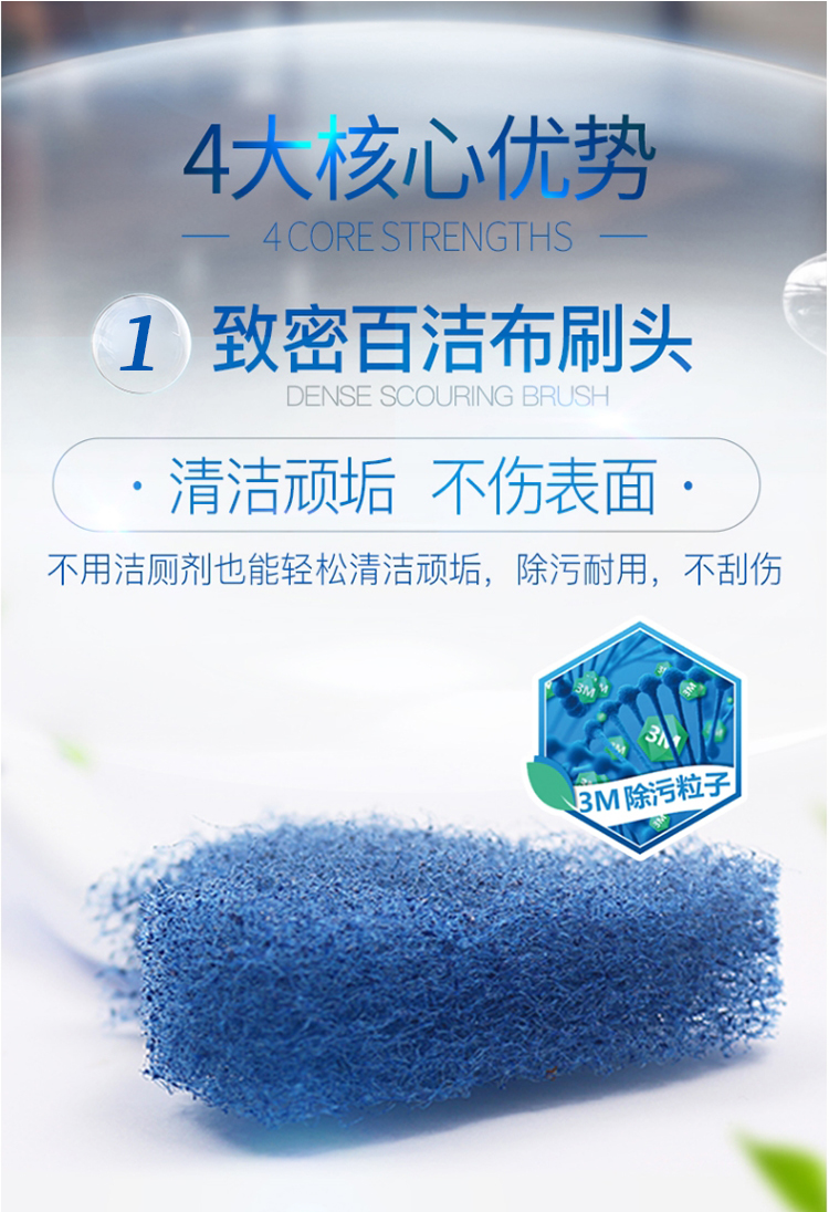 3M 7811H思高長(zhǎng)效馬桶刷套裝3