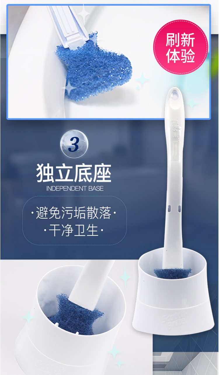 3M 7811H思高長(zhǎng)效馬桶刷套裝5
