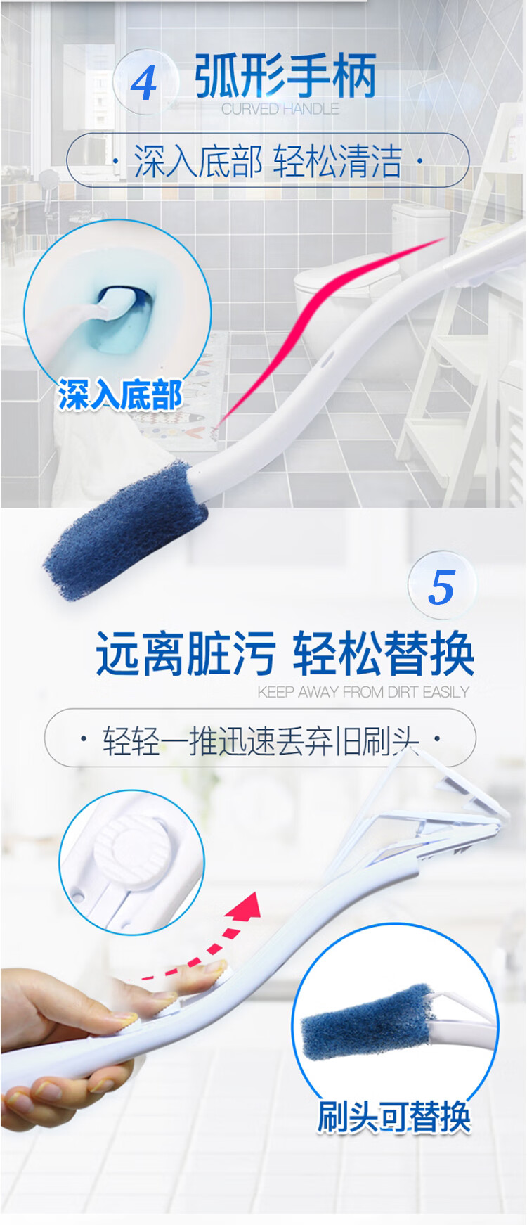 3M 7811H思高長(zhǎng)效馬桶刷套裝6