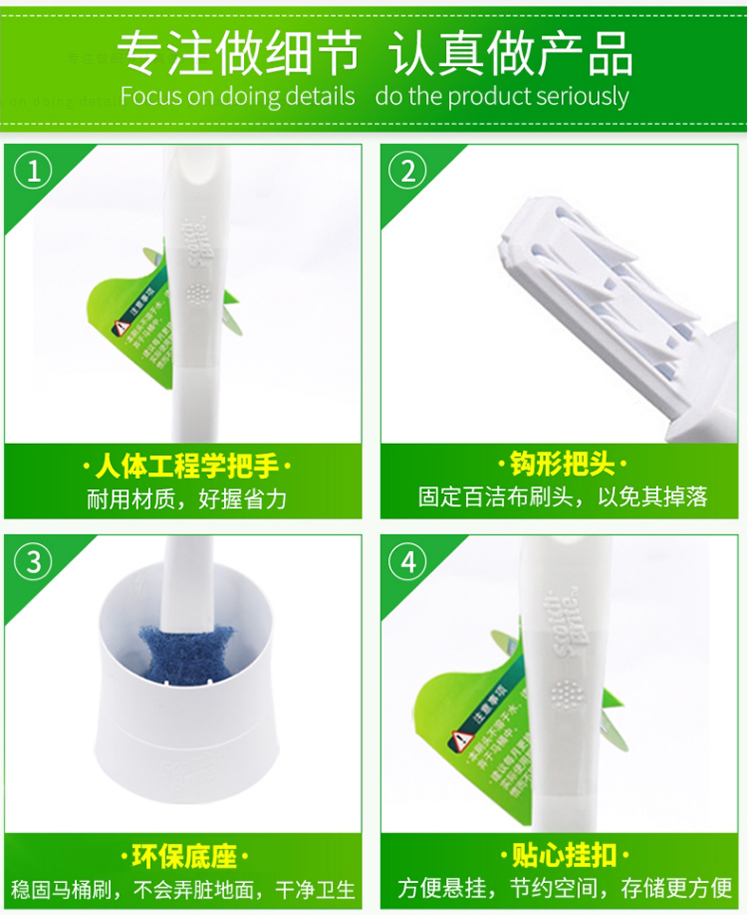 3M 7811H思高長(zhǎng)效馬桶刷套裝8