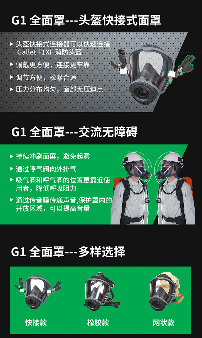 MSA梅思安10241810正壓式空氣呼吸器9L無(wú)表瓶閥AX2300 3