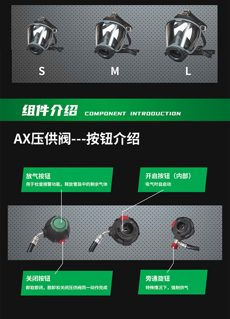 MSA梅思安10241810正壓式空氣呼吸器9L無(wú)表瓶閥AX2300 4