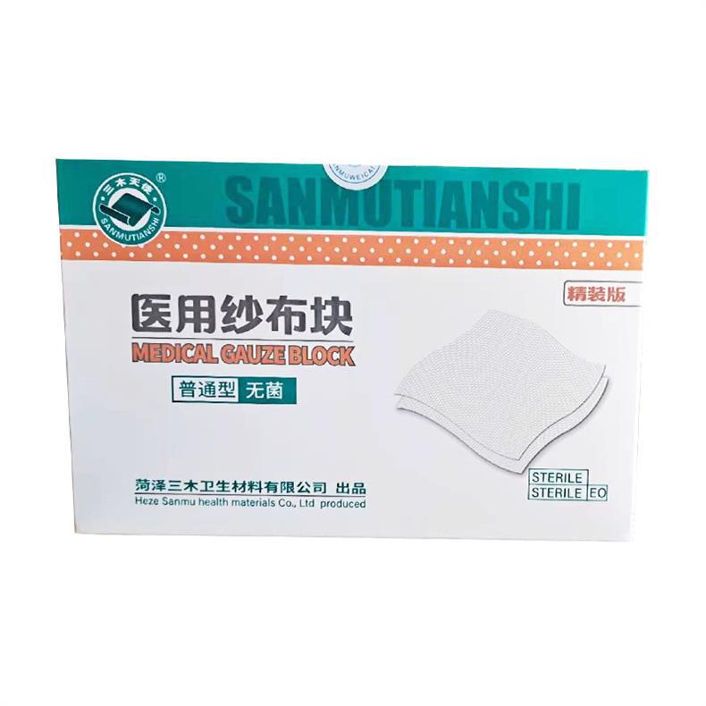 三木天使醫(yī)用無菌紗布?jí)K1.jpg