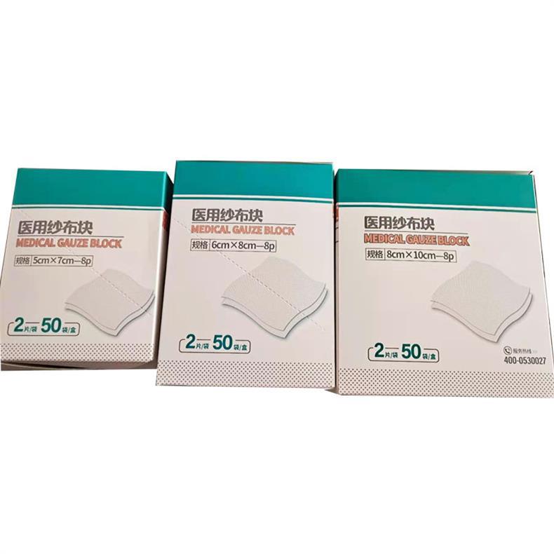 三木天使醫(yī)用無菌紗布?jí)K3.jpg
