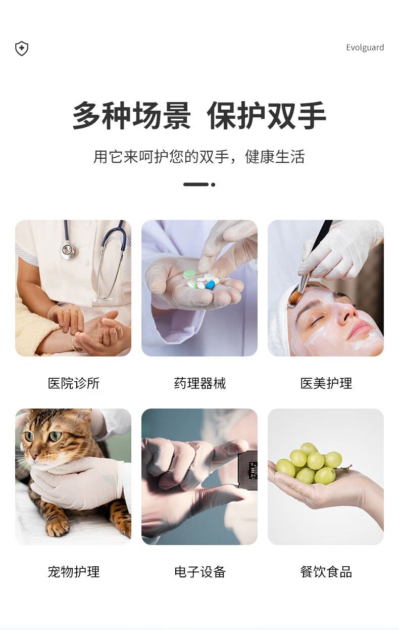 醫(yī)博康一次性PVC檢查手套3.jpg