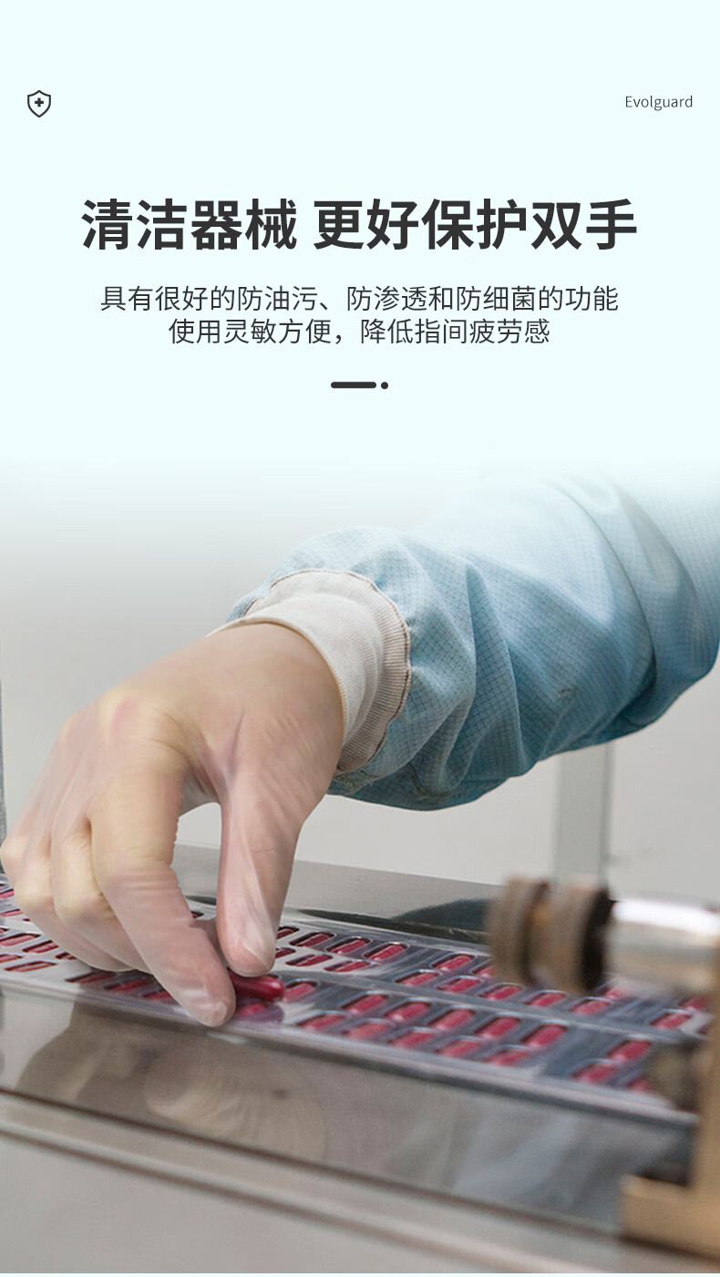 醫(yī)博康一次性PVC檢查手套7.jpg