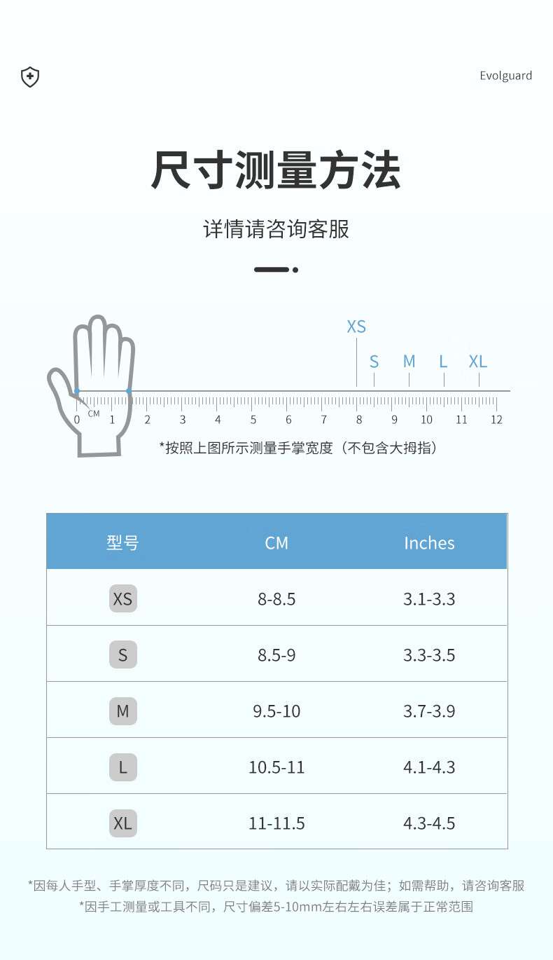 醫(yī)博康一次性PVC檢查手套12.jpg
