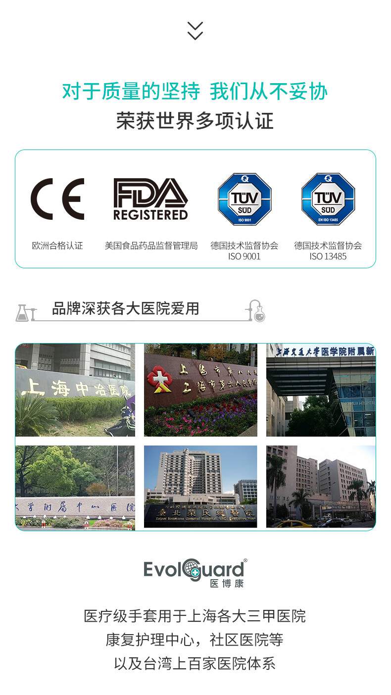醫(yī)博康一次性PVC檢查手套15.jpg