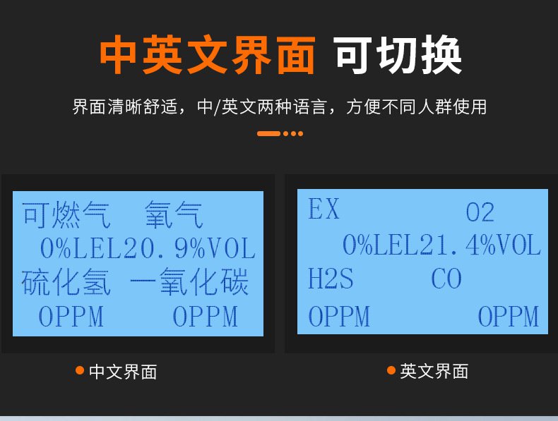 愛德克斯ADKS-4四合一氣體檢測儀10.jpg