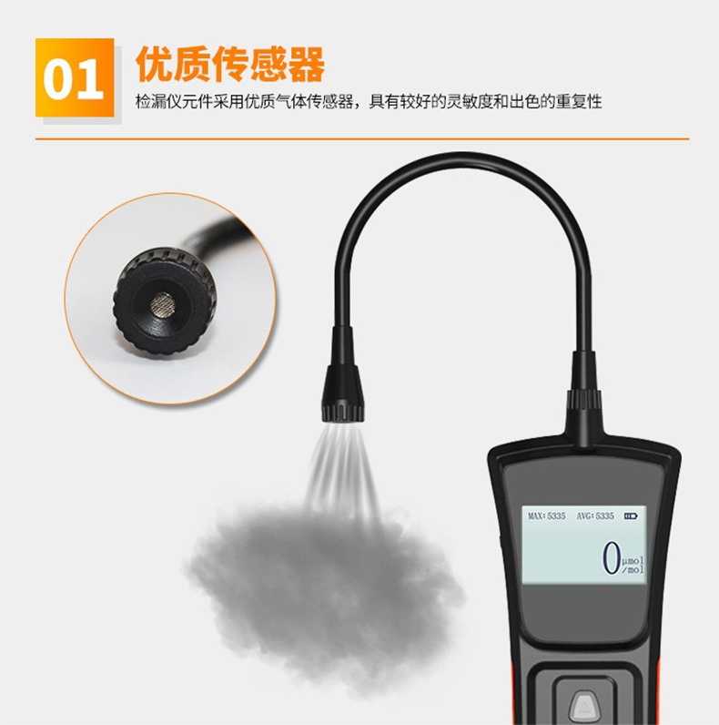 愛(ài)德克斯 ADKS-1(EX)可燃?xì)怏w檢漏儀2.jpg
